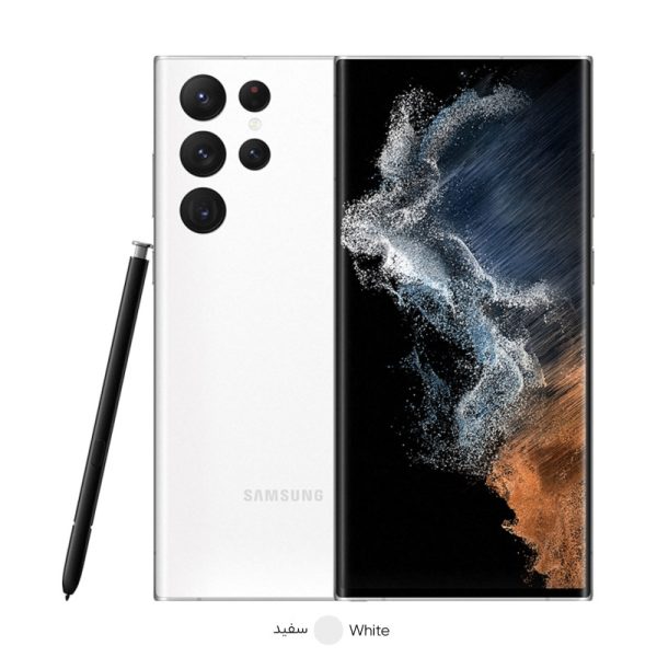 موبایل سامسونگ Galaxy S22 Ultra 5G - سفید, 128 گیگابایت