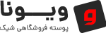 Viuna قالب فروشگاهی ویونا استور